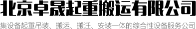濰坊久卓化工有限公司