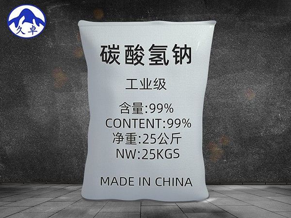 食品級碳酸氫鈉